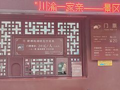-桂湖森林公园