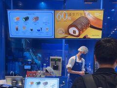 -the Roll'ING手作瑞士卷专门店(卓悦中心店)
