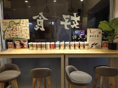 -一杯潮茶·专注潮汕茶饮(十二中创始店)