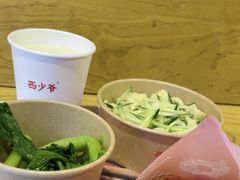 -西少爷(十里堡店)