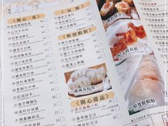 -皇庭汇( 粉岭店)