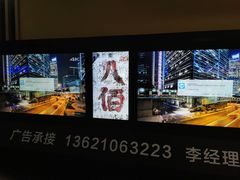 -华谊兄弟影院(北京洋桥店)