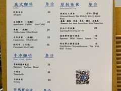 菜单-歎雪糕低糖低脂Gelato冰淇淋