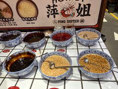 -萍姐火锅·公路夜市(南京新街口店)