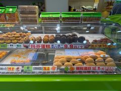-艺酥中点·甜心对白(北大街店)