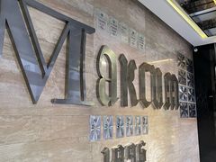 -马克西姆俄罗斯餐厅(通亚街店)