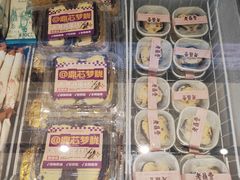 -老鼎丰(靖宇街总店)