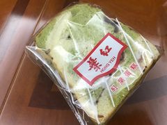 -红叶蛋糕(广达路总店)