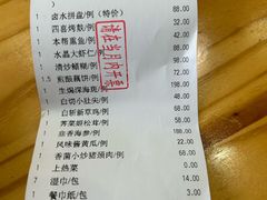 -廊亦舫Lang Yi Fang Restaurant(金桥店)