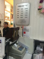 -YESIDO椰岛造型