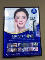 -成都军建医院·疤痕诊疗中心