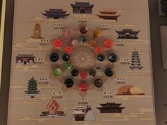 -结绳记(国瑞店)