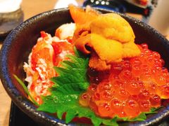 -札幌二条市场 大矶(本店)