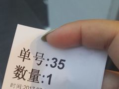 -1点点(银座和谐广场店)