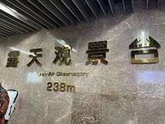 -中央广播电视塔