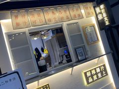 门面-眞宗·椰汁是大王(小娄巷店)