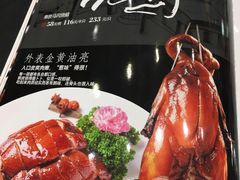 -鹅城
