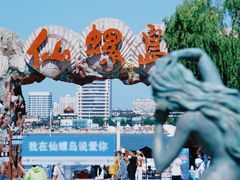 -北戴河转鱼·炒螃蟹酱餐厅