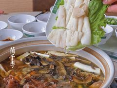 -爱膳菌锅锅(阳南店)