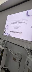 点击看大图 -蕾特恩专业祛痘·皮肤管理