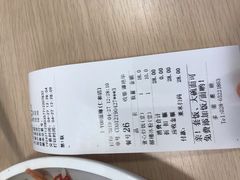 账单-I-YOU面缘·仁和新城店