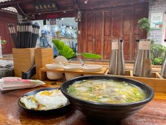 -二哥米线 丽江店