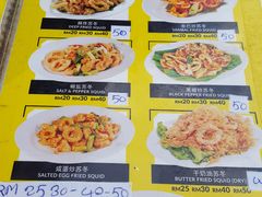 菜单-明记烧鱼美味店