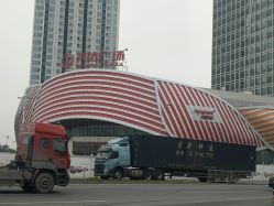 -阿玛仕