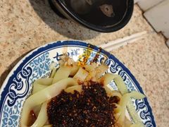 -清真·七祺祥面片手抓羊肉(瑞德店)