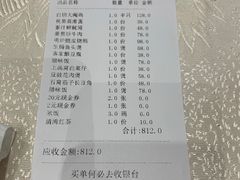 -丰食农家乐
