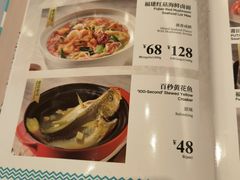 -莆田餐厅PUTIEN(西安万象天地店)