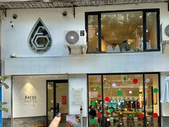 -KAFVS咖啡思咖啡馆(香海路店)