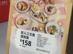 -宜家·瑞典风味餐厅(武汉荟聚中心店)