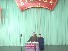 -周末相声俱乐部