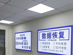 -微软surface平板笔记本电脑售后维修服务中心(虹口店)