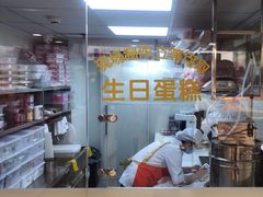 -味多美蛋糕(双安店)