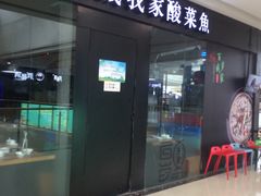 -万达广场(龙湾店)