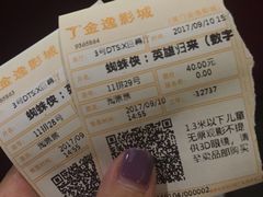 -金逸影城(明发店)