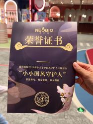 -奈尔宝·儿童乐园·亲子餐厅(鄞州万达店)