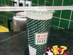 -兰芳园丝袜奶茶(亦庄大族店)