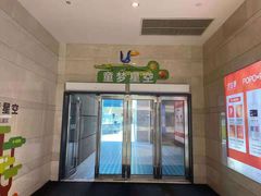 -小问号·科学启蒙·逻辑思维·阅读素养·口才演讲(杨浦合生汇中心)