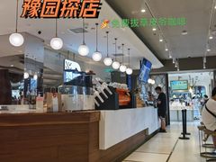 大堂-Peet's Coffee皮爷咖啡(豫园店)