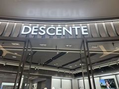 -迪桑特DESCENTE(青岛山东路万象城店)
