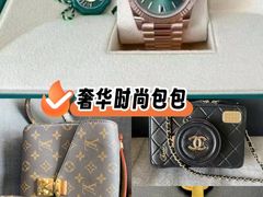 -会麦二手奢侈品包包手表回收寄卖(八佰伴店)