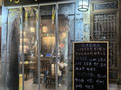 -缘来聚·徽菜名店(黄山宏村店)