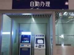 -常州奔牛国际机场