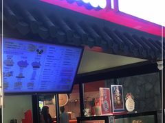 -粉粉乐鲷鱼烧(美罗城店)
