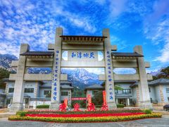 -崂山巨峰游览区