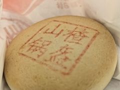 -北京稻香村(六里桥店)