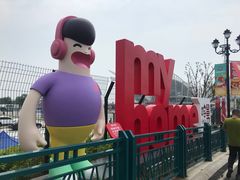 -第35届青岛国际啤酒节